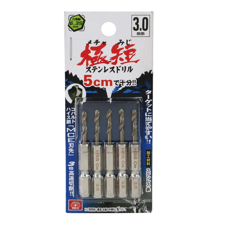 SK11 Hexagonal Shaft Co Stainless Drill Ultra Short Set of