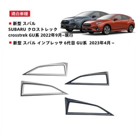 TADOKAPATU Subaru Crosstrek Impreza GU Series Console Air Conditioning Vent Panel Ensole Panel Vent Cover Interior Trim Parts and Custom Accessories ABS Resin 2 PCS Subaru Crosstrek Impreza GU Series