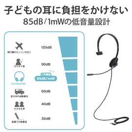 Elecom HS-KD04TBK Headset, For Children, Low Volume Specifications, 0.14 inch (3.5 mm) Connection, 4 Poles, Rotating Microphone Arm, Lightweight, Monaural, Black, Width 5.0 x Depth 1.9 x Height 6.3