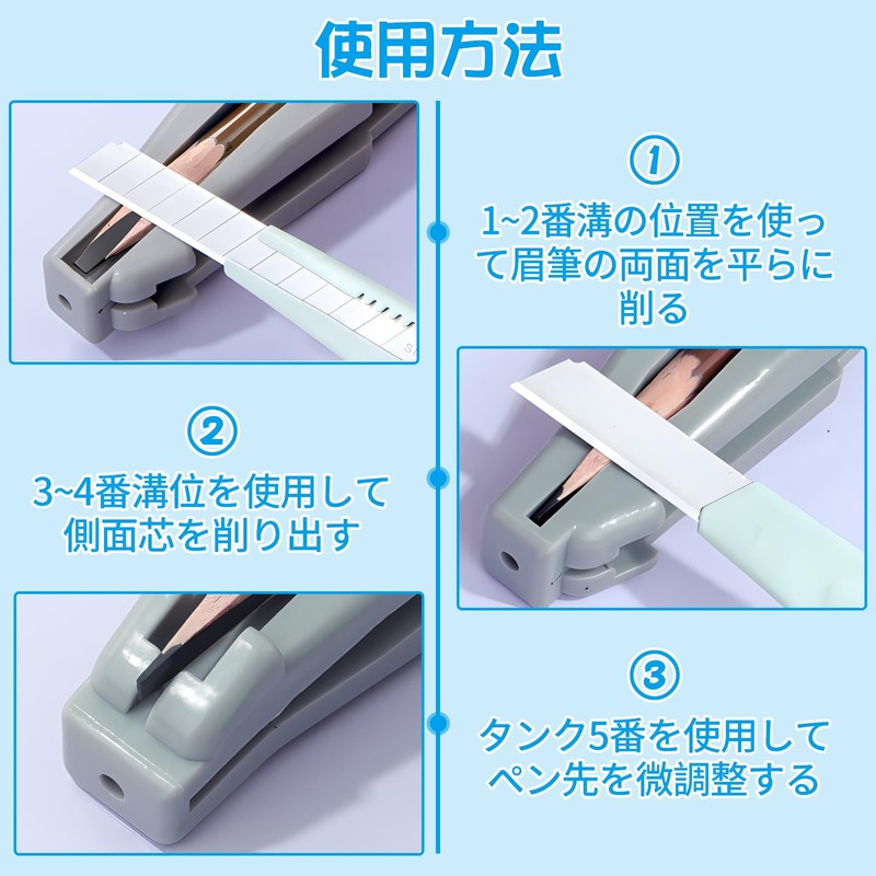 Doyime Flat Pencil Sharpener Eye Pencil Sharpener (Set of 2)