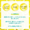 Cleansing Research Gel Cleansing C [Vitamin C + Niacinamide!] Gel