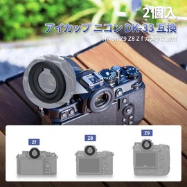 JJC 2pcs Eyecup Eyepiece for Nikon DK-33 Eyecup Compatible for Nikon Z9 Z8 Z f Camera Eyepiece Eyepiece Eyepiece Finder Protection Comfortable Lightweight Black