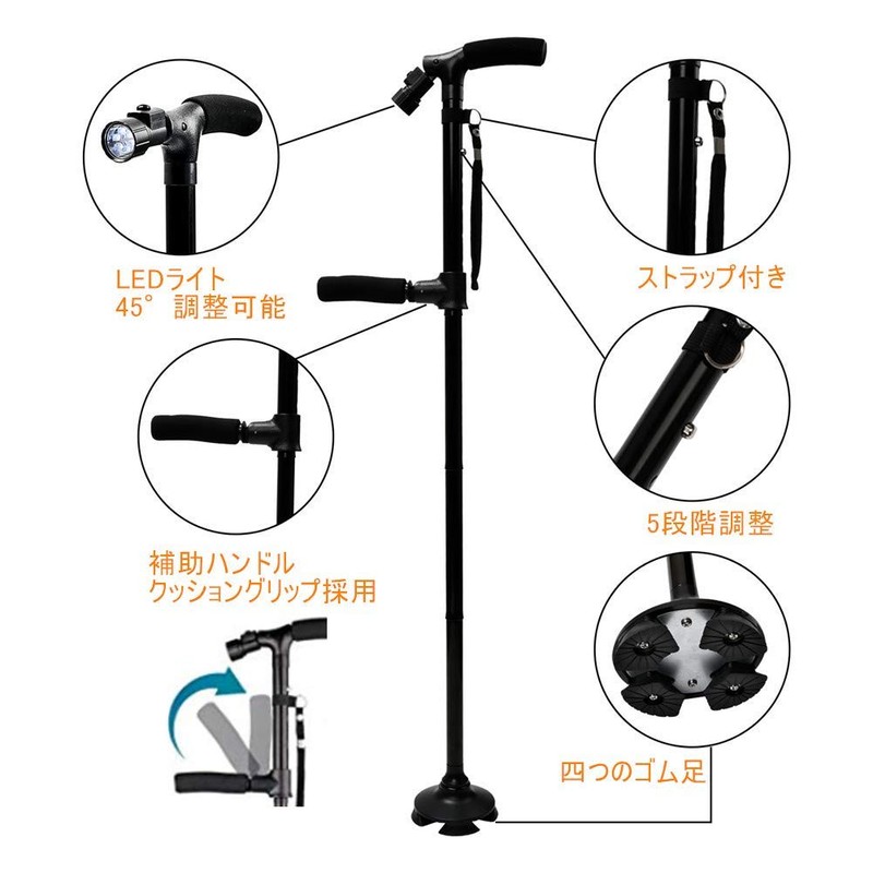 EASYLEE 人気 ステッキ 杖 自立式 折りたたみ 4点杖 軽量 アルミ製 頑丈