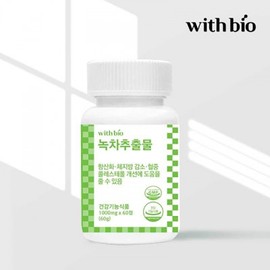 HEALTHYHABITS WithBio Green Tea Extract 1000mg x 60 tablets