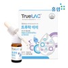 Hyalurone 휴럼 트루락 베베 7.5ml Hyrum True Lock Bebe 7.5ml