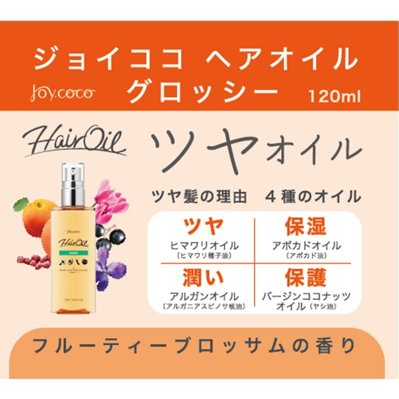 Joikoco Hair Oil Glossy