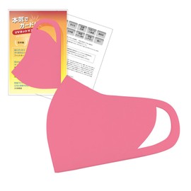 [IKplus] MA-50 Mask Burning Guard, Skin Warming Mask, Cool Touch Sensation, UV Protection, Rare, S)