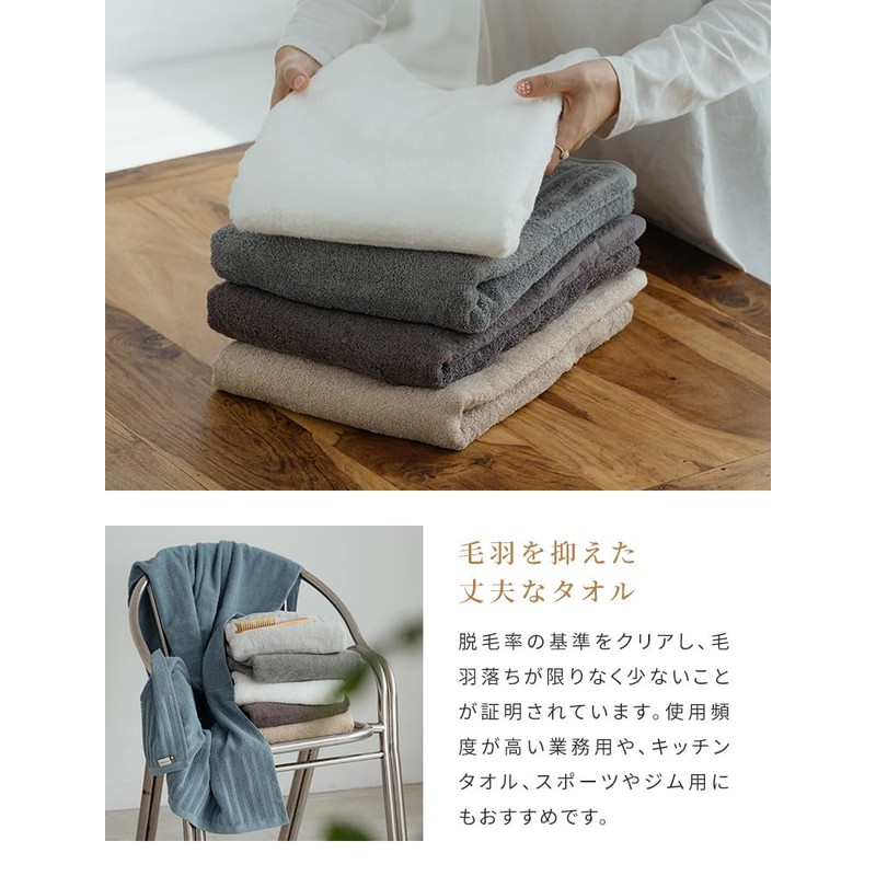 Imabari Towels, Brand Certified, Face Towels, Set of 4, Made
