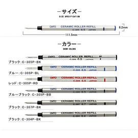 OHTO Ceramic Roller Refill 0.5 mm Blue-Black Ink C-305P-BB