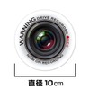 Drive Recorder White Circular Recording in Progress Dashcam Equipped Vehicle