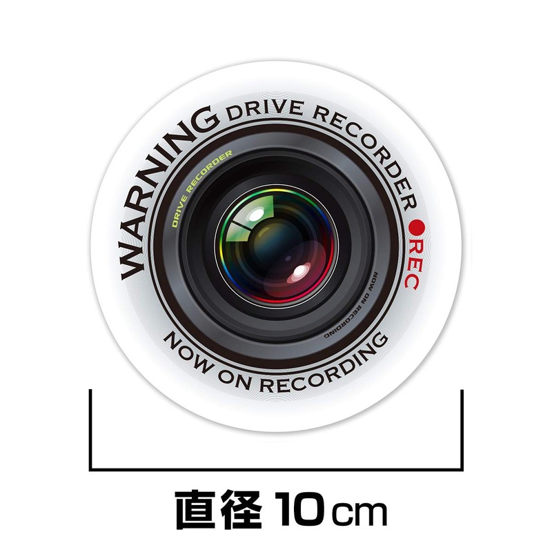 Drive Recorder White Circular Recording in Progress Dashcam Equipped Vehicle
