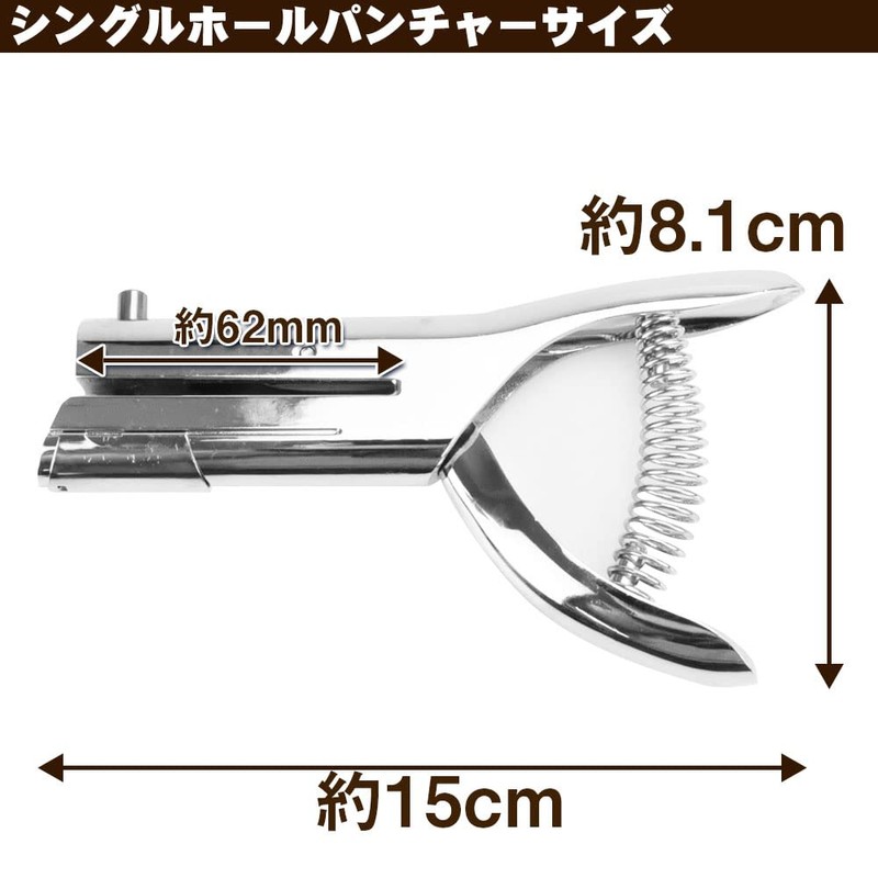 1 Hole Punch, Single Hole Punch, Craft Punch, For 1