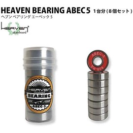 HEAVEN BEARING ABEC5 Skateboard Bearings Shield Type 1 Car Set of 8