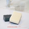 Kikron Kitchen Sponge, Hard Type, Antibacterial, Monotone, 4 Pieces, Non-woven