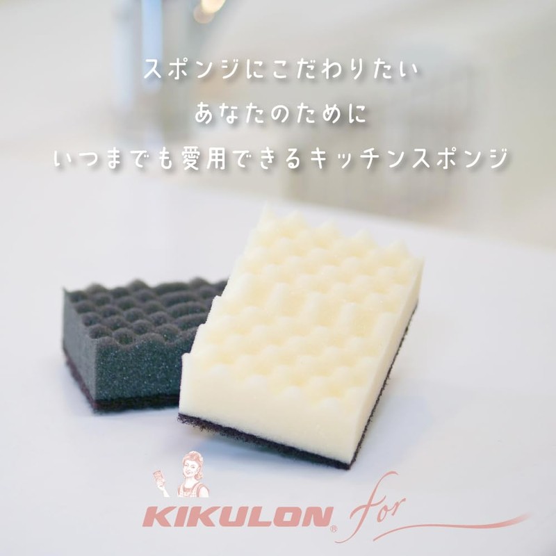 Kikron Kitchen Sponge, Hard Type, Antibacterial, Monotone, 4 Pieces, Non-woven