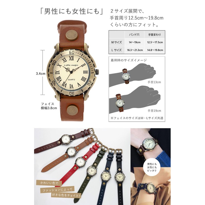Little Magic Wristwatch For Women/Men, Genuine Leather Strap, Waterproof, Antique