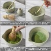 片口茶碗セット 茶道具 片口抹茶碗 茶筅（百本立）茶筅立て 茶杓 片口波身