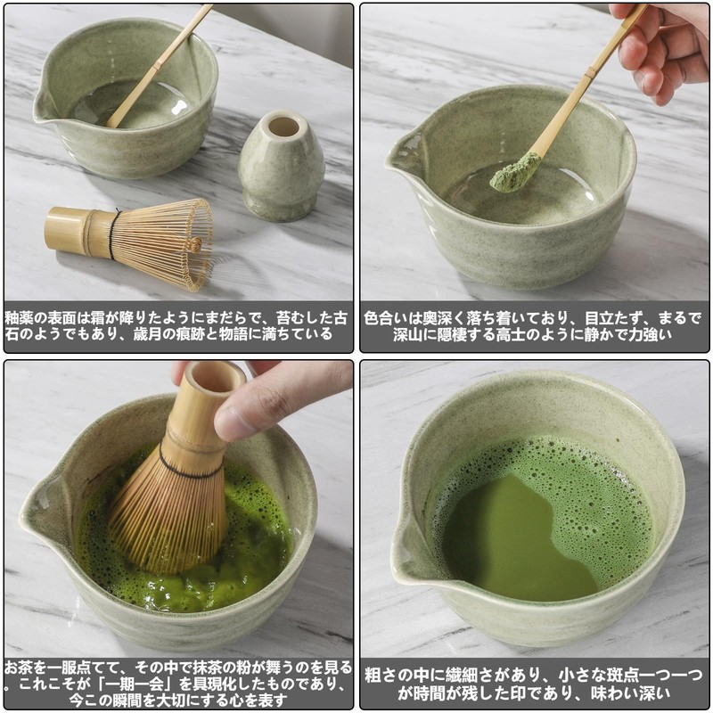 片口茶碗セット 茶道具 片口抹茶碗 茶筅（百本立）茶筅立て 茶杓 片口波身