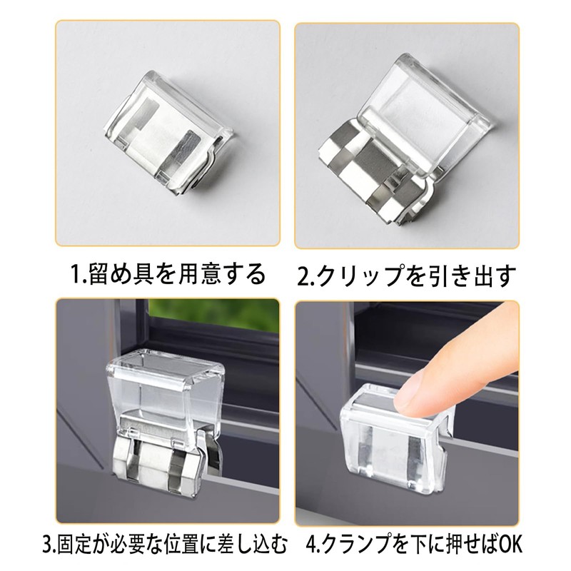 Hemming Clips, Temporary Fastening Clips, Simple and Easy to Use,
