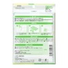 nitiban Friendly Sterile Pads Large 80 mm X/100 m Pack of 5 