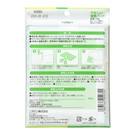 nitiban Friendly Sterile Pads Large 80 mm X/100 m Pack of 5 