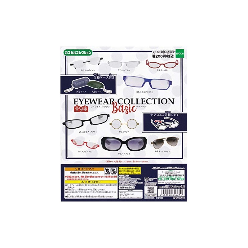 Basic Eye Wear Collection, Complete Set of 9 Different Types