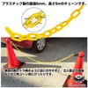 D STONE Plastic Chain, Plastic, Plastic Chain, For Triangular Cones,
