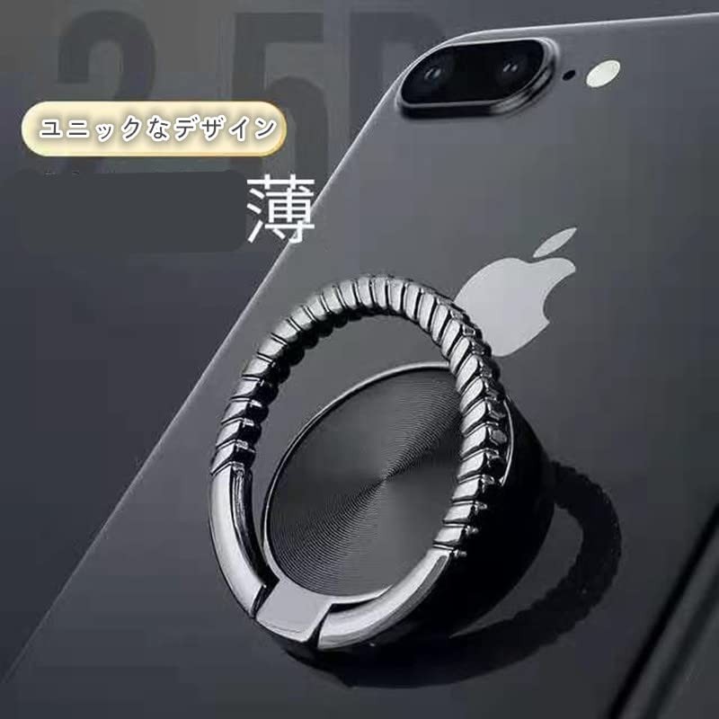 [2023 Newest Model] Smartphone Ring, Thin, Holding Ring, Drop Prevention