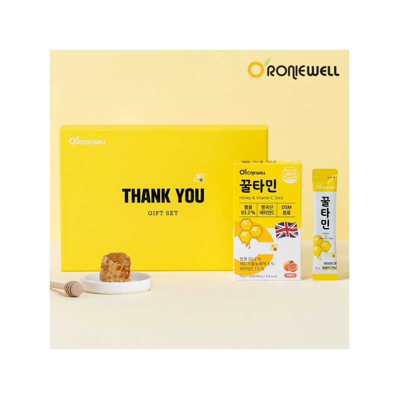 (Ronniwell) Honeytamin Grapefruit Flavor 10 sachets (2 packs) + Volvik