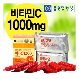 Chong Kun Dang Health Premium Vita C1000 Plus high content 1100mg Hanru 1 tablet 100 tablets / 프리미엄비타C1000플러스 고함량1100mg 한루1알100정