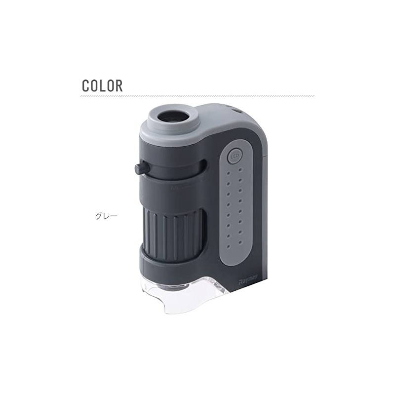 Raymay Fujii Microscope Handy ZOOM Green RXT203M