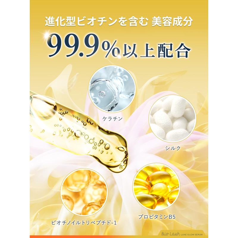 Bio Lash Eyelash Serum, Eyelash Serum [Specially for Age-Related Eyelashes],