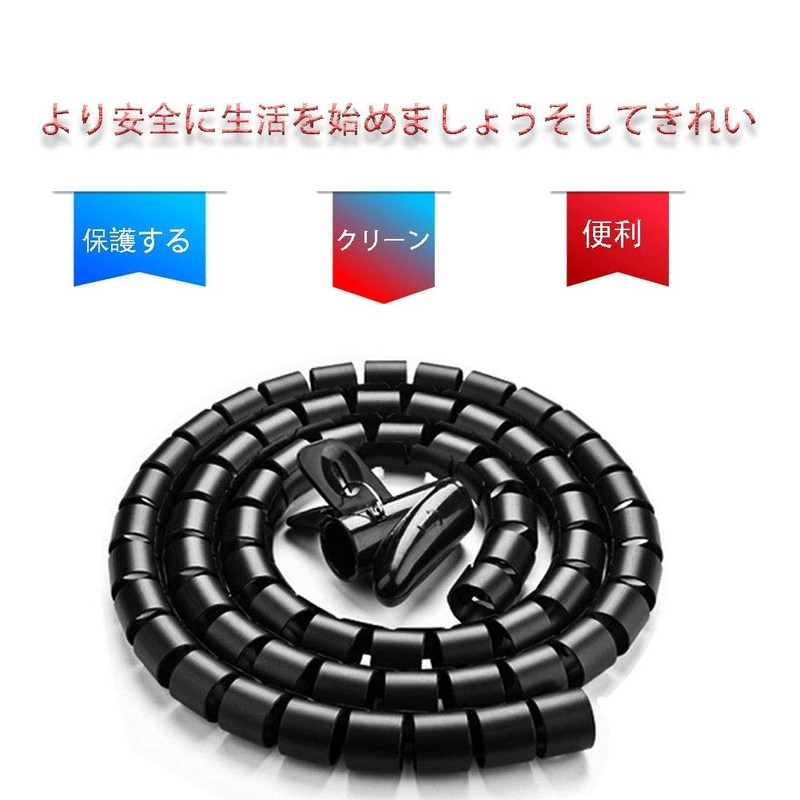 Cable Bundle, Wiring, Hidden Large Direct Electrical Cord Cover, Organization