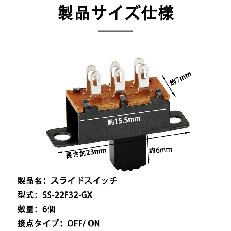 Slide Switch 2 Position On/Off Switch 6 Pack 6mm Handle