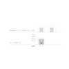 Kuuki Toatoa B1 Carbon Black (Door per)