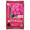 Protleaf Red Hydrangea Soil 5L