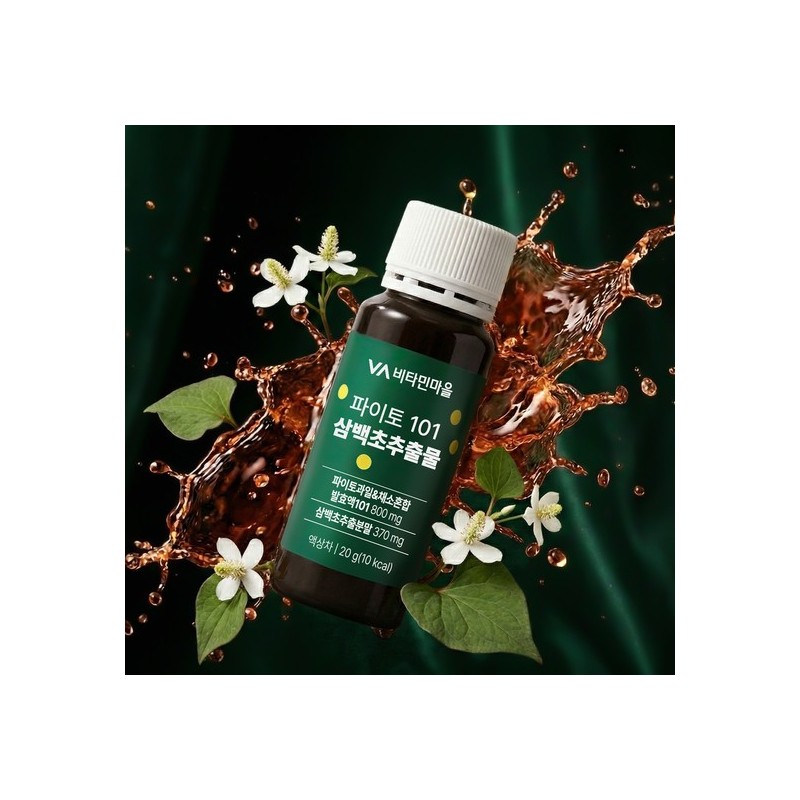 Vitamin Village Phyto 101 Trianthema portulacastrum extract 20g x 10