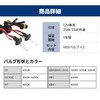 fcl.(エフシーエル) 35W 55W H3 HIDバルブ 3000K