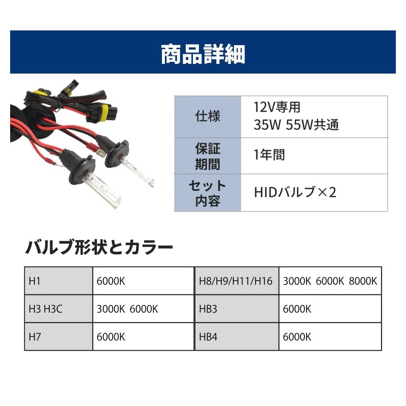 fcl.(エフシーエル) 35W 55W H3 HIDバルブ 3000K