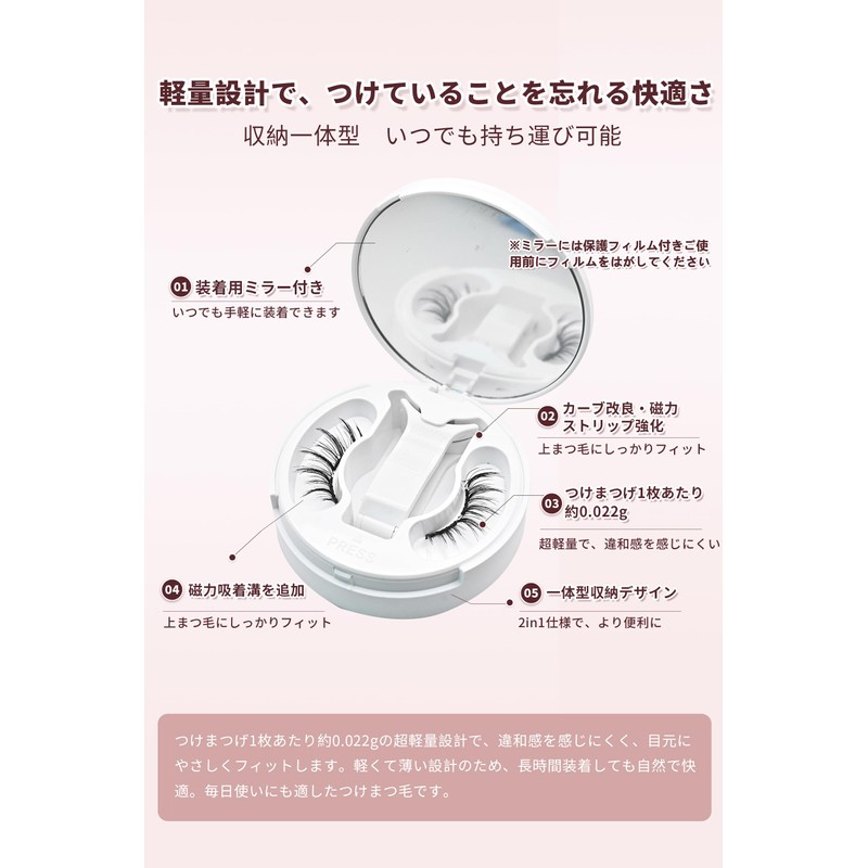 Magnetic False Eyelashes, Magnetic Eyelashes, No Glue Required, Reusable, Natural,