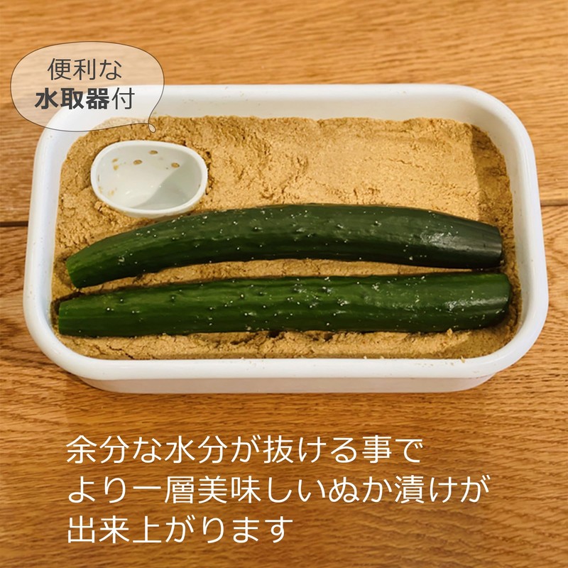 Nodahoro (野田琺瑯) Pickle Small Town Refrigerator Use Storage Container with