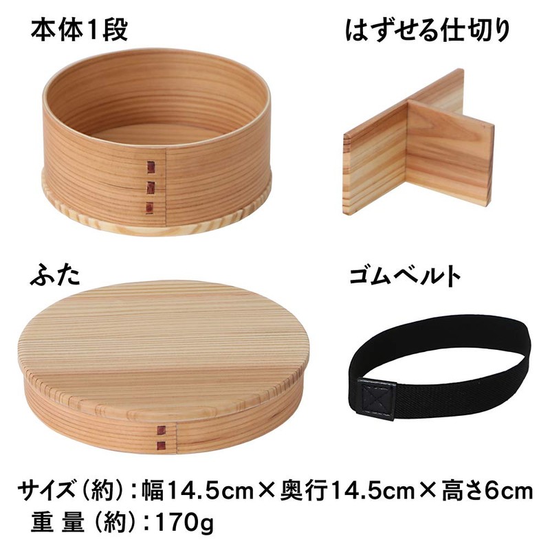 Iris Plaza Bento Box Natural, X 16 X 9 bdh146h