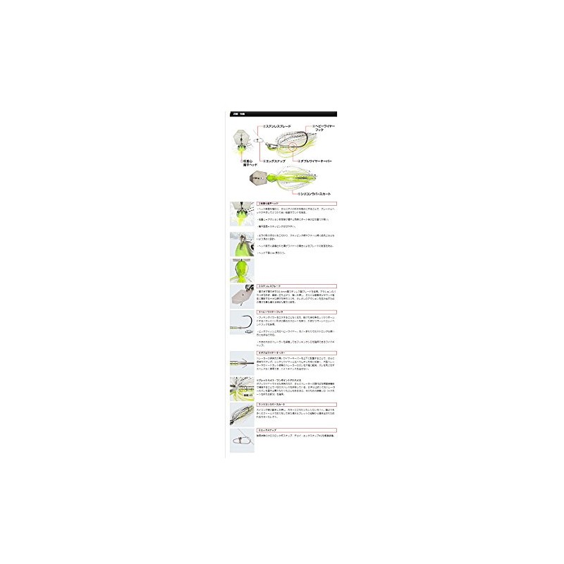 EVERGREEN Chatterbait Jack Hammer 1/2oz Pearl White #39 Lure