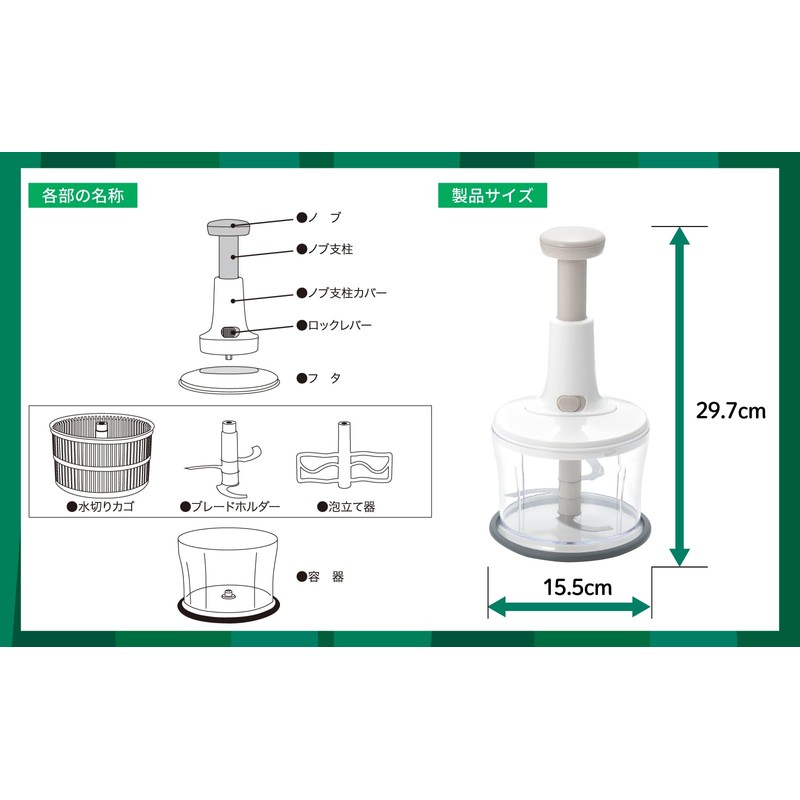 New Kitchen Basic SJ3133 Easy Press Food Processor