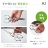 aiji Kitchen Scissors, Kitchen Scissors, Disassemble and Washable, All Stainless