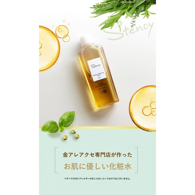 Stency-lotion 01 Stency-lotion 01 (stency-lotion 01-100ml) Lotion that can be