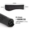 sakurawing Universal Grip Handle, Bicycle, Cross Bike, Mountain Bike, Ergonomic,