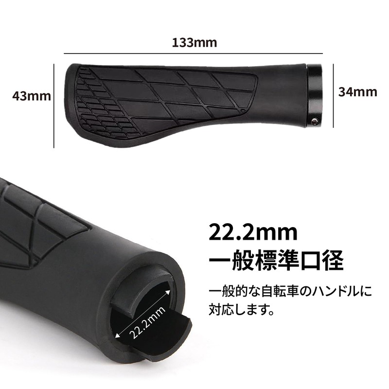 sakurawing Universal Grip Handle, Bicycle, Cross Bike, Mountain Bike, Ergonomic,