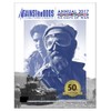 Against The Odds Annual 2017 Six Days of War, Magazine