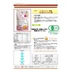 OSK Caffeine-Zero Organic Hato Wheat & Rooibos Tea Pack, 1.0